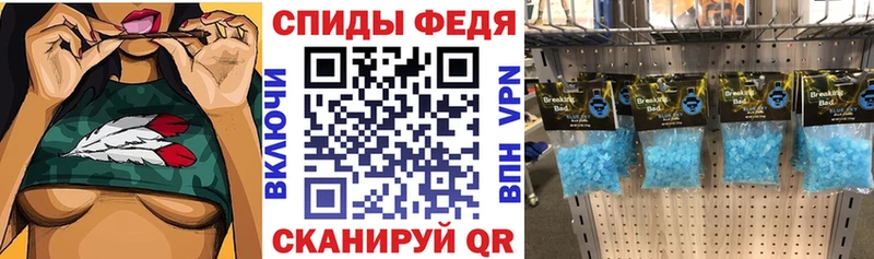 Амфетамин VHQ  купить  сайты  Лихославль 