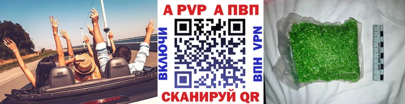 omg рабочий сайт Лихославль APVP СК КРИС магазин