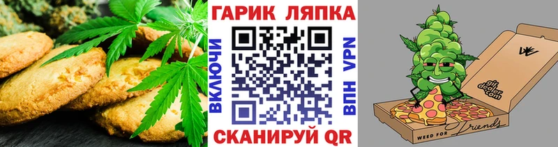 наркота  Лихославль  ссылка на мегу tor  Canna-Cookies марихуана 