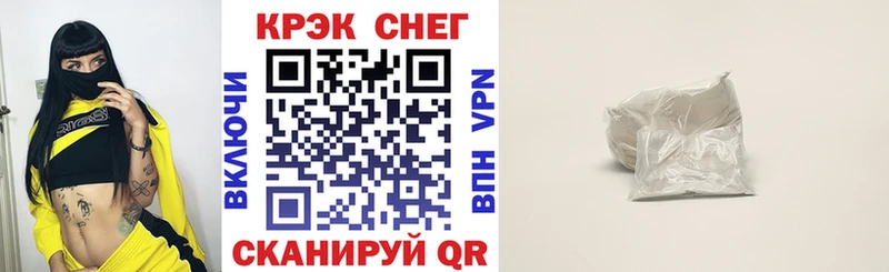 Кокаин Колумбийский  Лихославль 
