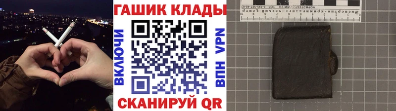 купить наркотик  MEGA ССЫЛКА  ГАШИШ Ice-O-Lator  Лихославль 