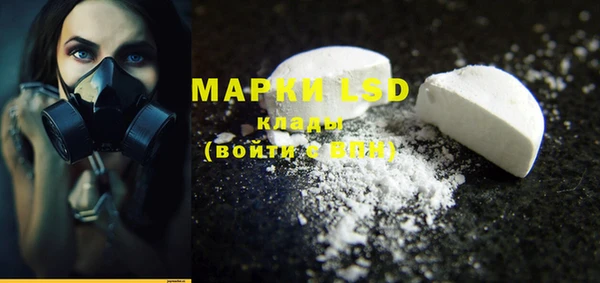 крисы Волоколамск