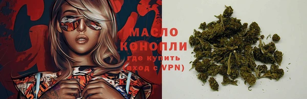 таблы Володарск