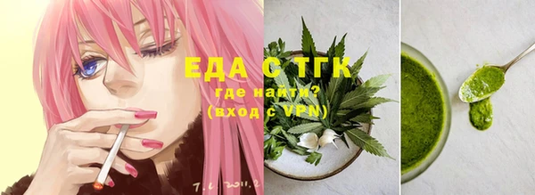 таблы Володарск