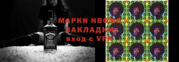крисы Волоколамск