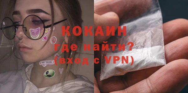 таблы Володарск