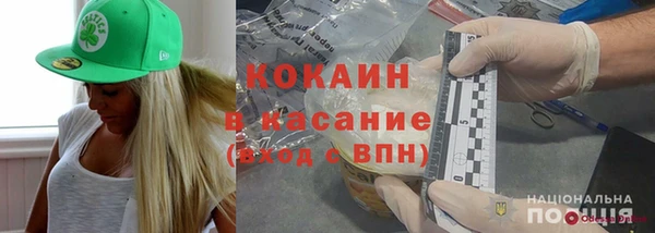 mix Волосово