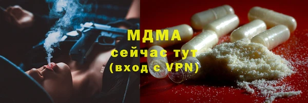 крисы Волоколамск