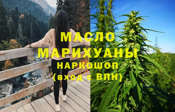 крисы Волоколамск