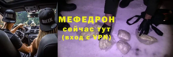 таблы Володарск