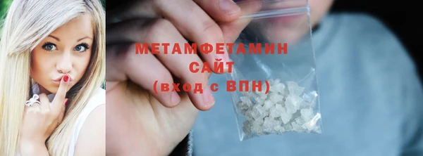 крисы Волоколамск