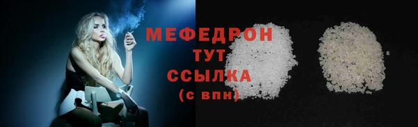 крисы Волоколамск