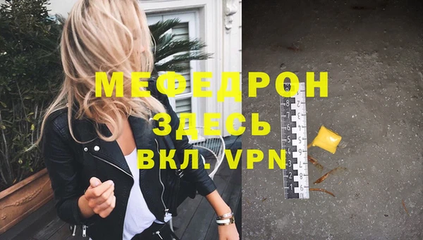таблы Володарск