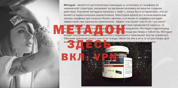 mix Волосово