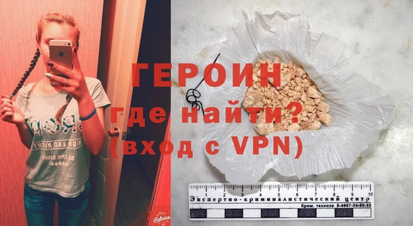 крисы Волоколамск