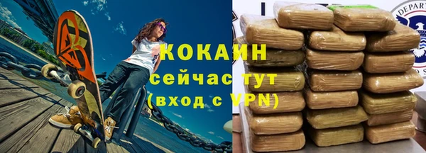 таблы Володарск