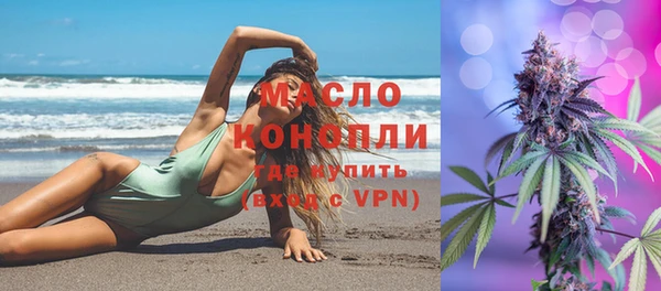 крисы Волоколамск