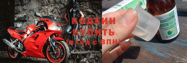 таблы Володарск