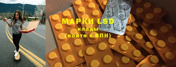 mix Волосово