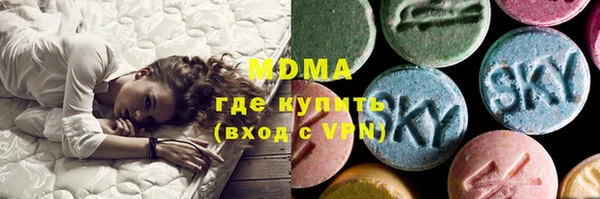 метамфетамин Россошь