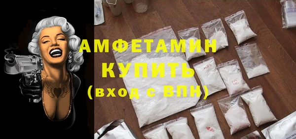 mix Волосово