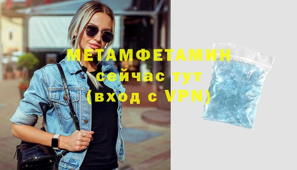таблы Володарск