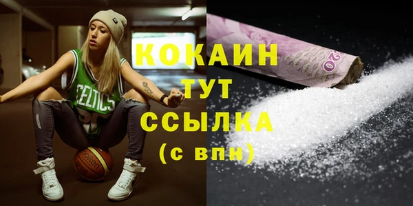 крисы Волоколамск