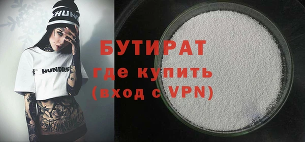 таблы Володарск