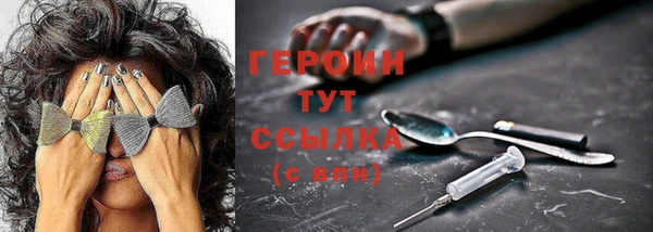 крисы Волоколамск