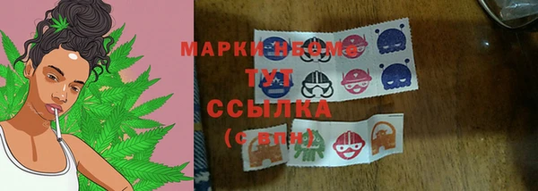 таблы Володарск