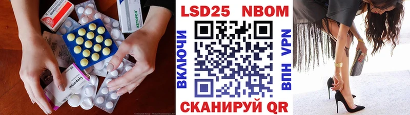 LSD-25 экстази кислота  наркошоп  Лихославль 