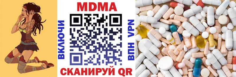 МДМА молли  купить   Лихославль 