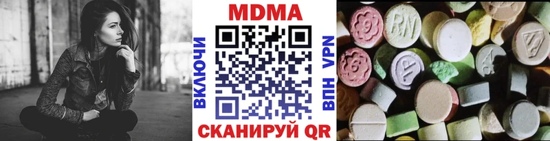 MDMA crystal Лихославль