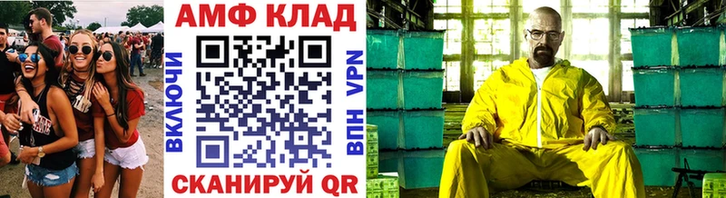 Первитин витя  kraken онион  Лихославль 