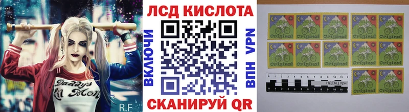 Марки NBOMe 1500мкг Лихославль