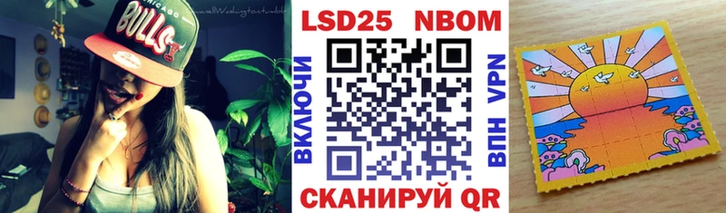 сколько стоит  Лихославль  Марки N-bome 1,8мг 