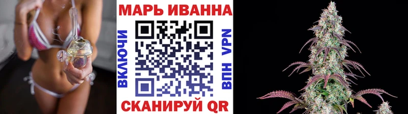 Канабис марихуана  Лихославль 